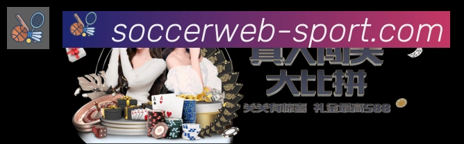 美加墨世界杯投注入口APP 体育赛事宣传图
